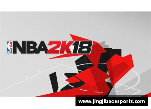 NBA2k18数据分析：洞悉球员表现与游戏机制的关键因素