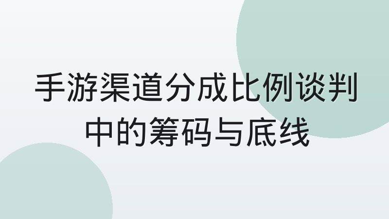 竞技宝电竞 赛事资料整理服务