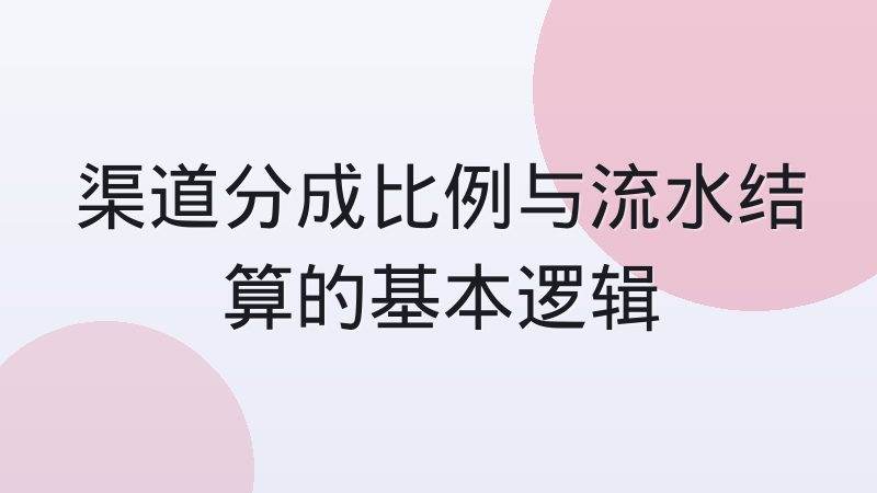 竞技宝电竞 战队阵容维护服务