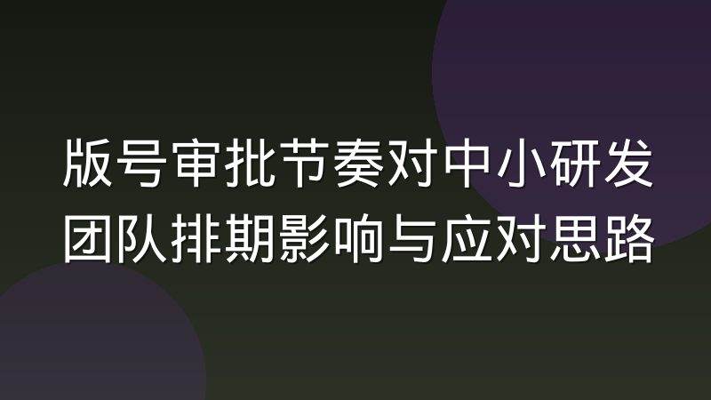 竞技宝电竞 资讯内容授权服务