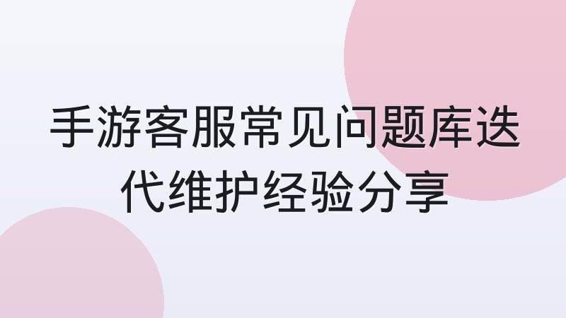 竞技宝电竞 赛事资料结构化整理的做法