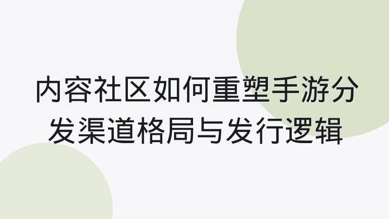 竞技宝电竞 战队阵容更新时效的讨论