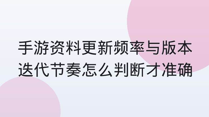 竞技宝电竞 选手资料字段统一的实践