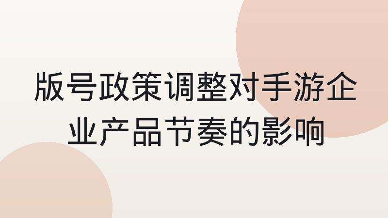 竞技宝电竞 赛事动态移动端阅读体验