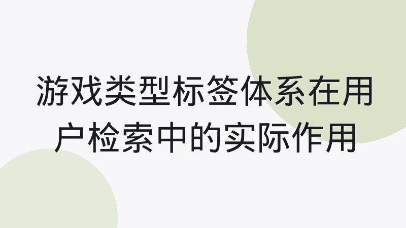 竞技宝电竞 电竞资讯内容核对流程