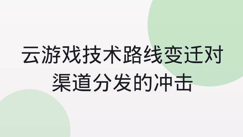 竞技宝电竞 赛事资料长期可查的价值