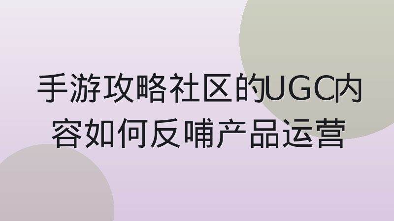 竞技宝电竞哪个版本好?从设备适配和资讯需求判断